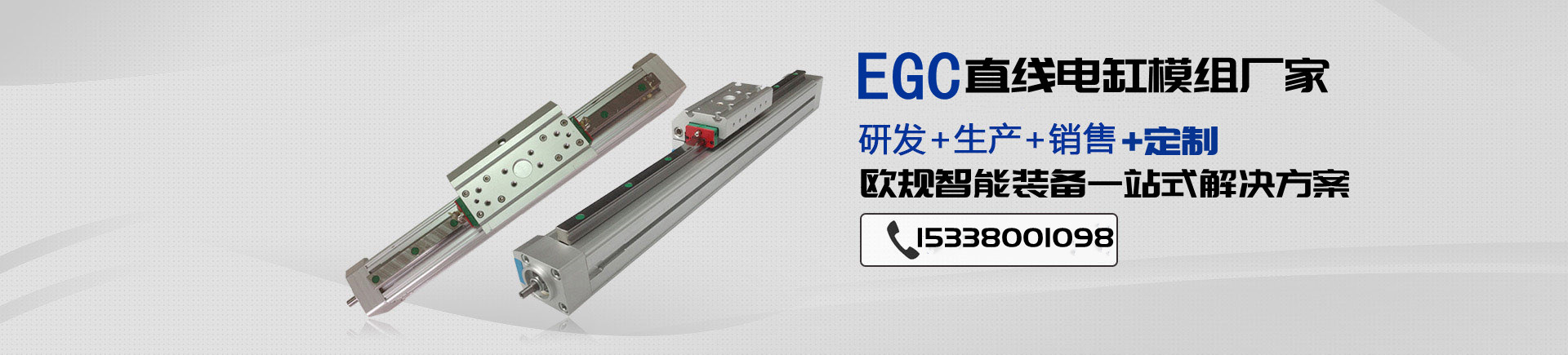 东莞市鼎格自动化设备有限公司